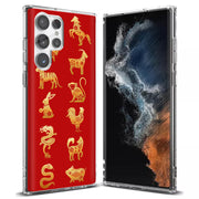 Chinese zodiac1 Print Slim Cover For Samsung Galaxy S (S24, S23, S22, S21 / Plus, FE, Ultra), Print in USA