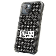 Japanese Style Tough Cases For Apple iPhone (17, 16, 15, 14, 13, 12, 11, X, SE, 8, 7/ Air, Plus, Pro, Max, Mini, XR, XS), Print in USA
