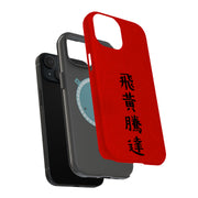 Great Promotion Tough Cases For Apple iPhone (17, 16, 15, 14, 13, 12, 11, X, SE, 8, 7/ Air, Plus, Pro, Max, Mini, XR, XS), Print in USA