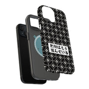 Japanese Style Tough Cases For Apple iPhone (17, 16, 15, 14, 13, 12, 11, X, SE, 8, 7/ Air, Plus, Pro, Max, Mini, XR, XS), Print in USA
