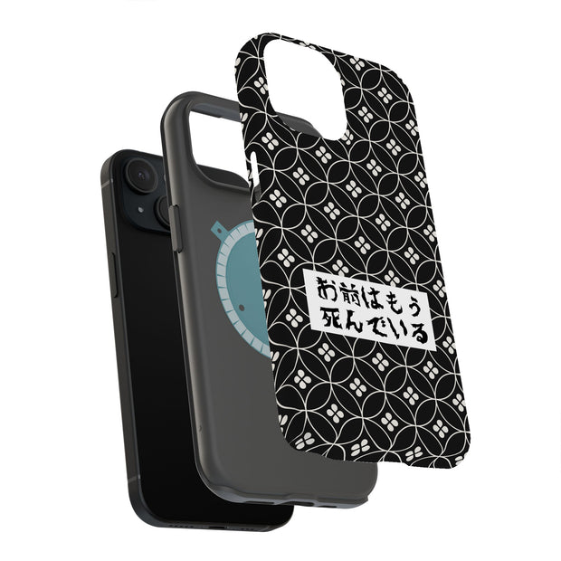 Japanese Style Tough Cases For Apple iPhone (17, 16, 15, 14, 13, 12, 11, X, SE, 8, 7/ Air, Plus, Pro, Max, Mini, XR, XS), Print in USA