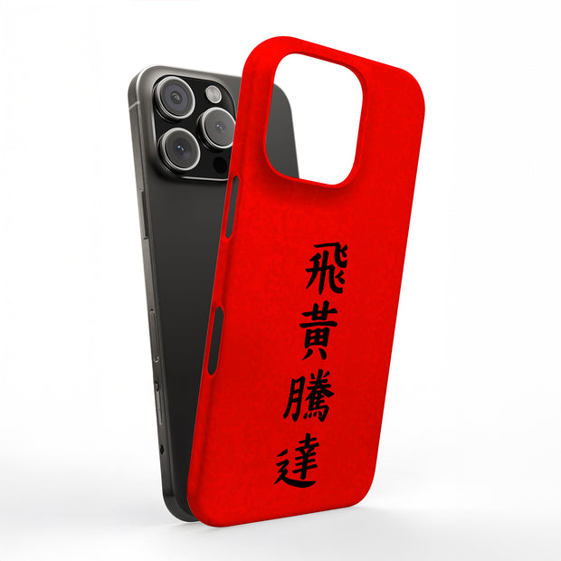Great Promotion Tough Cases For Apple iPhone (17, 16, 15, 14, 13, 12, 11, X, SE, 8, 7/ Air, Plus, Pro, Max, Mini, XR, XS), Print in USA