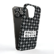 Japanese Style Tough Cases For Apple iPhone (17, 16, 15, 14, 13, 12, 11, X, SE, 8, 7/ Air, Plus, Pro, Max, Mini, XR, XS), Print in USA
