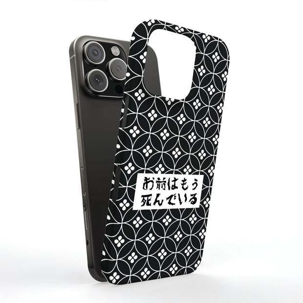 Japanese Style Tough Cases For Apple iPhone (17, 16, 15, 14, 13, 12, 11, X, SE, 8, 7/ Air, Plus, Pro, Max, Mini, XR, XS), Print in USA
