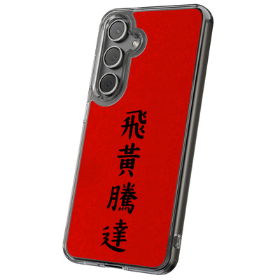 Hybrid Clear Style Case