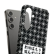 Hard Shell Style Case