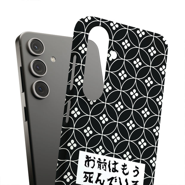 Hard Shell Style Case