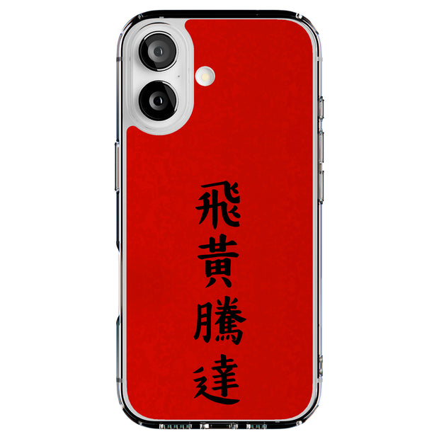 Great Promotion Tough Cases For Apple iPhone (17, 16, 15, 14, 13, 12, 11, X, SE, 8, 7/ Air, Plus, Pro, Max, Mini, XR, XS), Print in USA