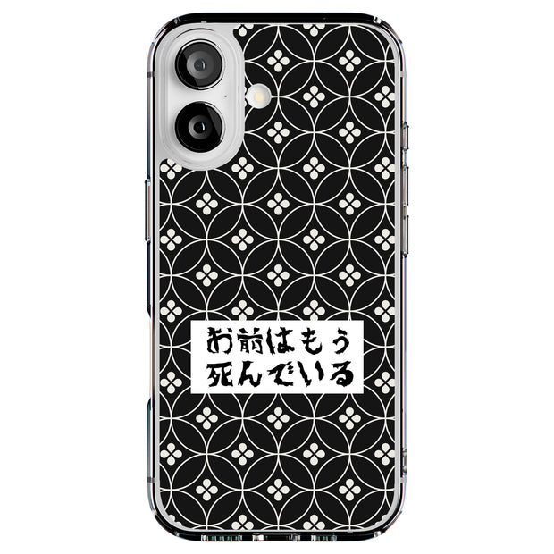 Japanese Style Tough Cases For Apple iPhone (17, 16, 15, 14, 13, 12, 11, X, SE, 8, 7/ Air, Plus, Pro, Max, Mini, XR, XS), Print in USA