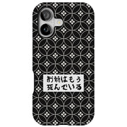 Japanese Style Tough Cases For Apple iPhone (17, 16, 15, 14, 13, 12, 11, X, SE, 8, 7/ Air, Plus, Pro, Max, Mini, XR, XS), Print in USA