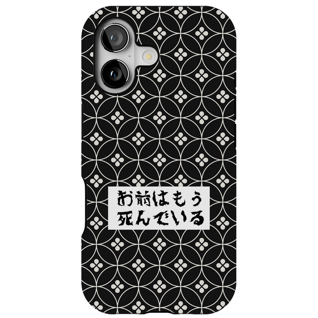 Japanese Style Tough Cases For Apple iPhone (17, 16, 15, 14, 13, 12, 11, X, SE, 8, 7/ Air, Plus, Pro, Max, Mini, XR, XS), Print in USA