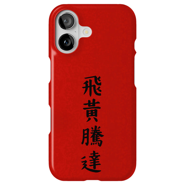 Great Promotion Tough Cases For Apple iPhone (17, 16, 15, 14, 13, 12, 11, X, SE, 8, 7/ Air, Plus, Pro, Max, Mini, XR, XS), Print in USA