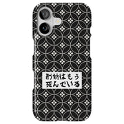 Japanese Style Tough Cases For Apple iPhone (17, 16, 15, 14, 13, 12, 11, X, SE, 8, 7/ Air, Plus, Pro, Max, Mini, XR, XS), Print in USA