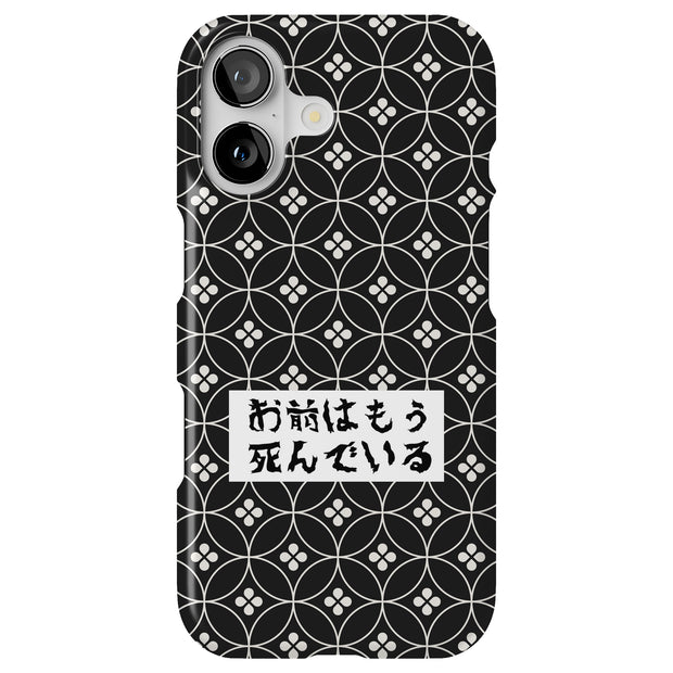 Japanese Style Tough Cases For Apple iPhone (17, 16, 15, 14, 13, 12, 11, X, SE, 8, 7/ Air, Plus, Pro, Max, Mini, XR, XS), Print in USA