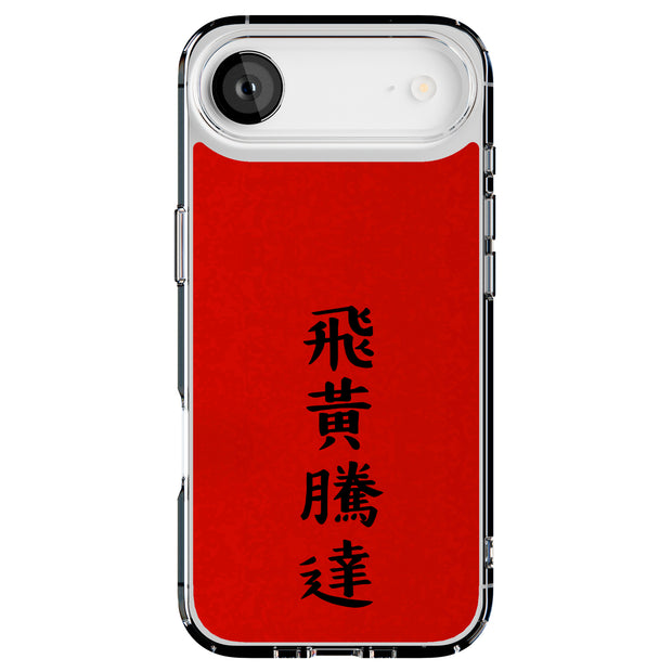 Great Promotion Tough Cases For Apple iPhone (17, 16, 15, 14, 13, 12, 11, X, SE, 8, 7/ Air, Plus, Pro, Max, Mini, XR, XS), Print in USA
