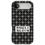 Japanese Style Tough Cases For Apple iPhone (17, 16, 15, 14, 13, 12, 11, X, SE, 8, 7/ Air, Plus, Pro, Max, Mini, XR, XS), Print in USA
