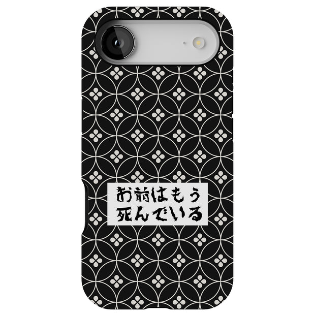 Japanese Style Tough Cases For Apple iPhone (17, 16, 15, 14, 13, 12, 11, X, SE, 8, 7/ Air, Plus, Pro, Max, Mini, XR, XS), Print in USA