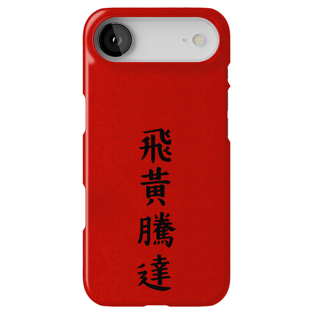 Great Promotion Tough Cases For Apple iPhone (17, 16, 15, 14, 13, 12, 11, X, SE, 8, 7/ Air, Plus, Pro, Max, Mini, XR, XS), Print in USA