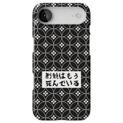 Japanese Style Tough Cases For Apple iPhone (17, 16, 15, 14, 13, 12, 11, X, SE, 8, 7/ Air, Plus, Pro, Max, Mini, XR, XS), Print in USA