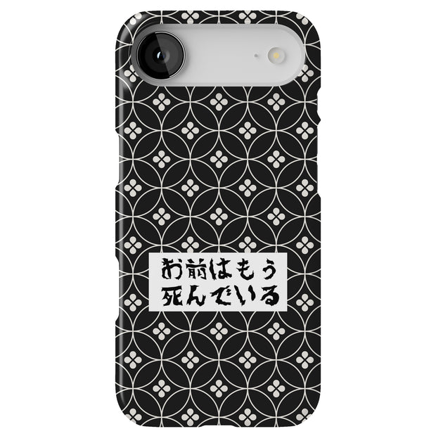 Japanese Style Tough Cases For Apple iPhone (17, 16, 15, 14, 13, 12, 11, X, SE, 8, 7/ Air, Plus, Pro, Max, Mini, XR, XS), Print in USA