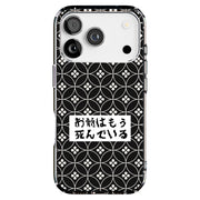 Hybrid Clear Style Case