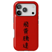 Rugged MagSafe Dual-Layer Style Case
