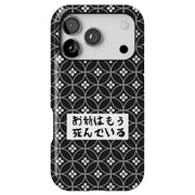 Rugged MagSafe Dual-Layer Style Case
