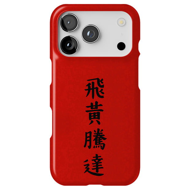 Hard Shell Style Case