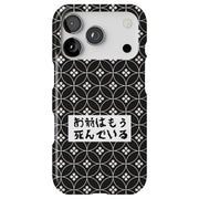 Hard Shell Style Case